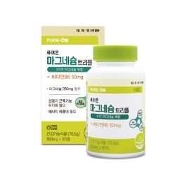 마그네슘 트리플