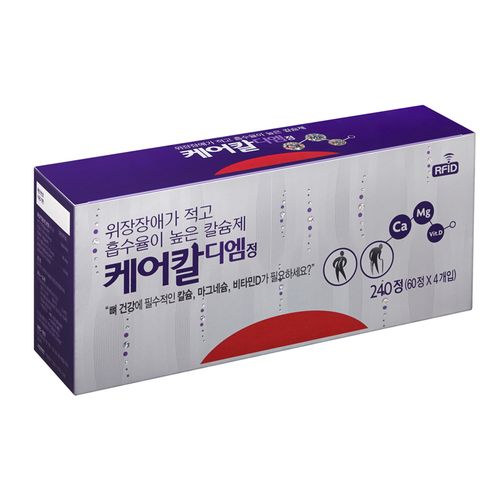 케어칼디엠