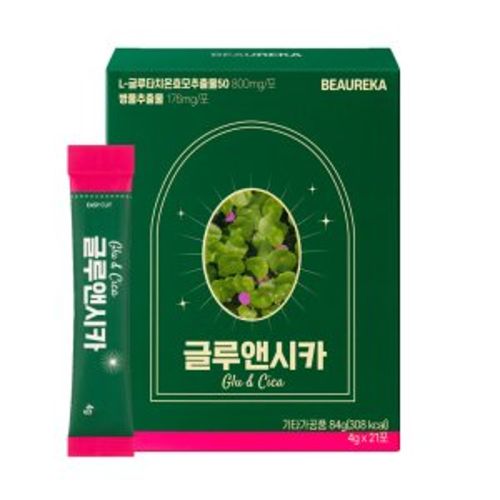 글루앤시카