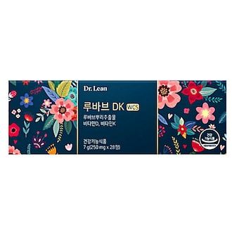 루바브 DK