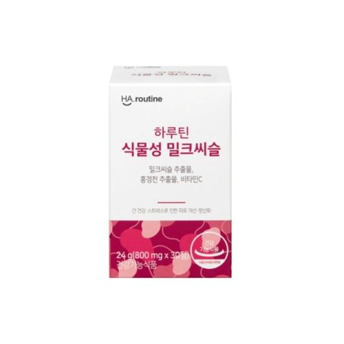 하루틴 식물성 밀크씨슬