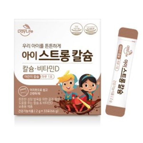 아이 스트롱 칼슘