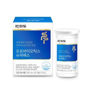 락피도 프로바이오틱스 슈퍼패스