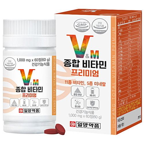 여성종합비타민 프리미엄 멀티비타민을 섭취하는 이유!