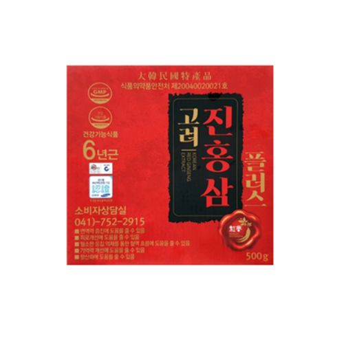 고려진홍삼플러스