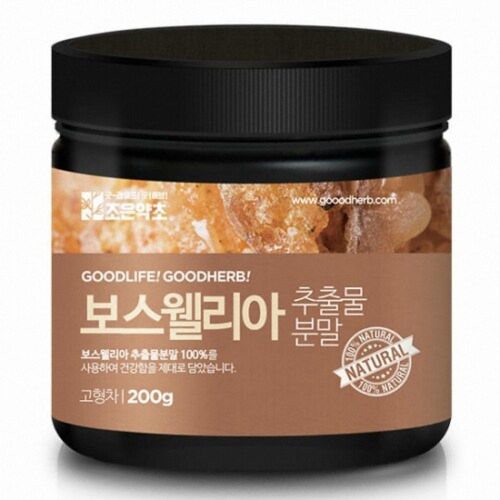 보스웰리아 추출물분말 200g