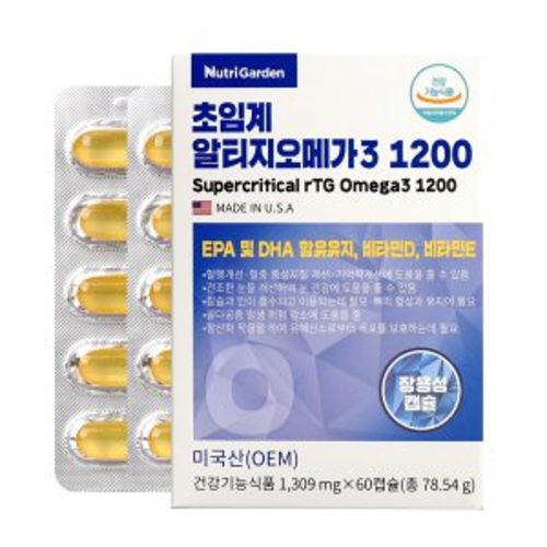 뉴트리가든 초임계 알티지오메가3 1200