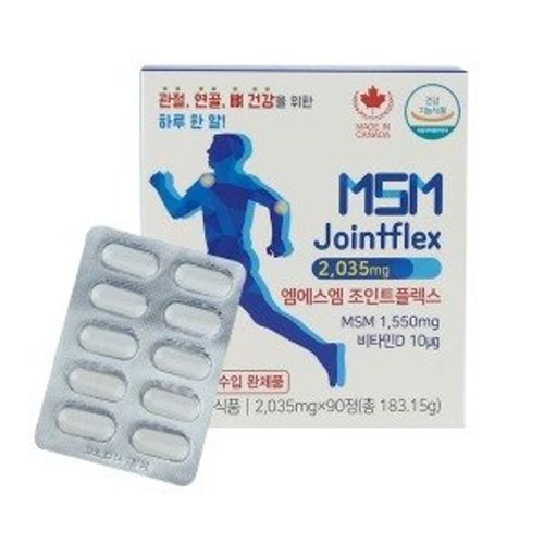 엠에스엠 조인트플렉스