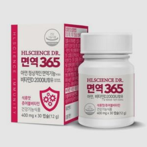 면역365