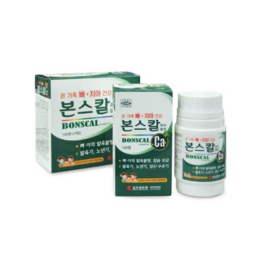본스칼 츄어블
