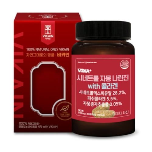 시네트롤 자몽 나린진 위드 콜라겐