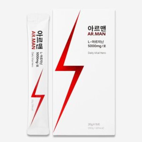 아르맨