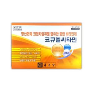 코큐헬씨타민