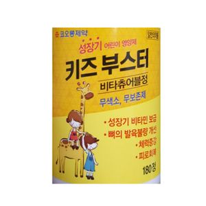 키즈부스터비타츄어블정