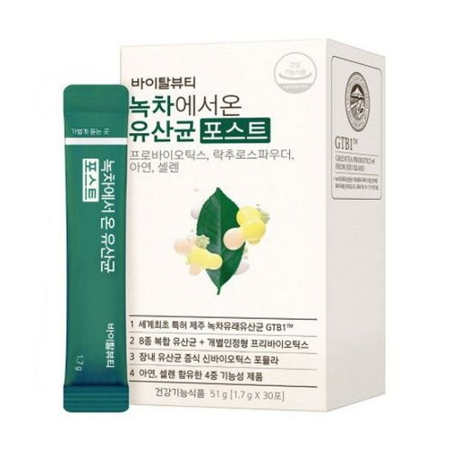 녹차에서 온 유산균 포스트