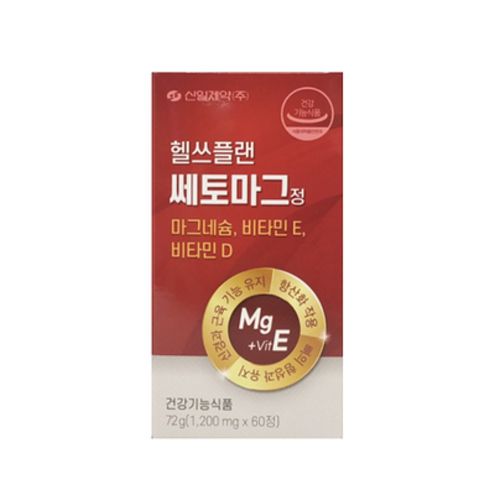 헬쓰플랜 쎄토마그 정