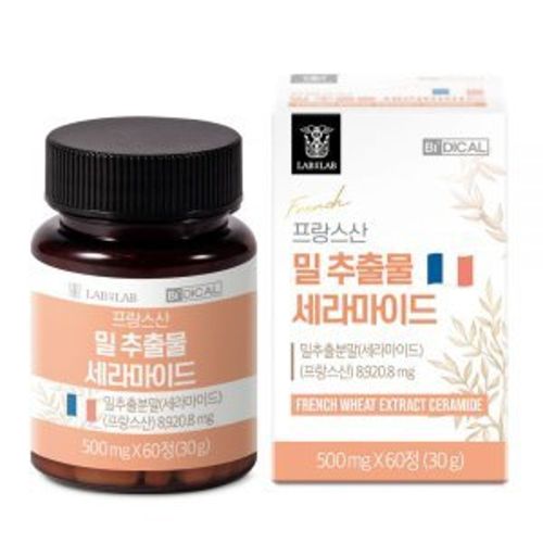 비디컬 프랑스산 밀 추출물 세라마이드