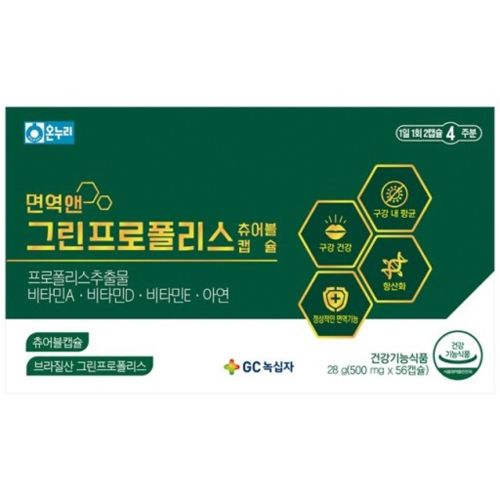 면역앤 그린프로폴리스 츄어블캡슐