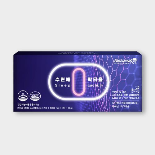 수면애 락티움