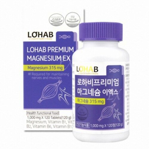 프리미엄 마그네슘 이엑스