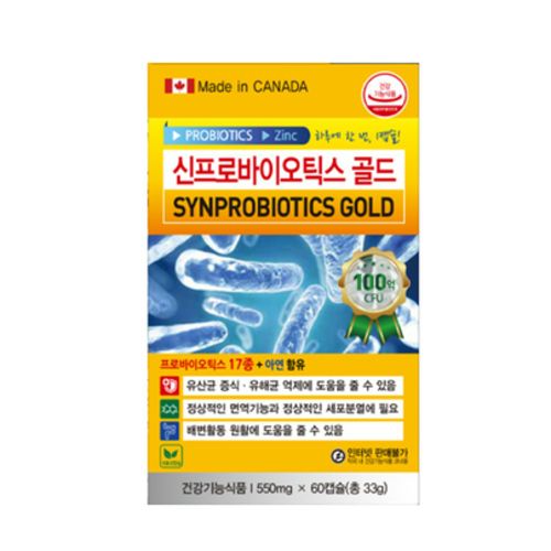 신프로바이오틱스 골드