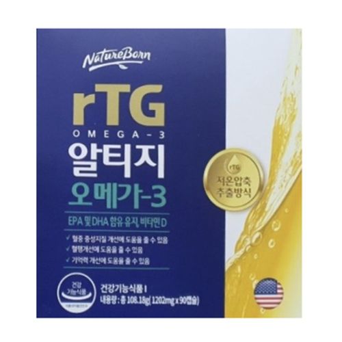알티지 오메가3