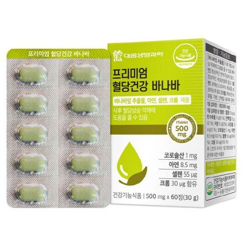 프리미엄 혈당건강 바나바