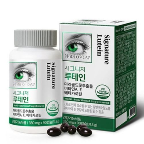 시그니처 루테인