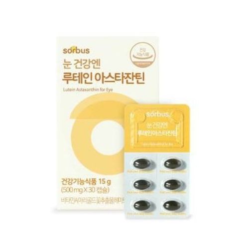 눈 건강엔 루테인 아스타잔틴
