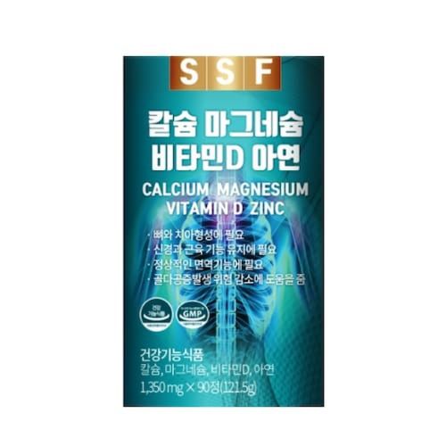 칼슘 마그네슘 비타민D 아연