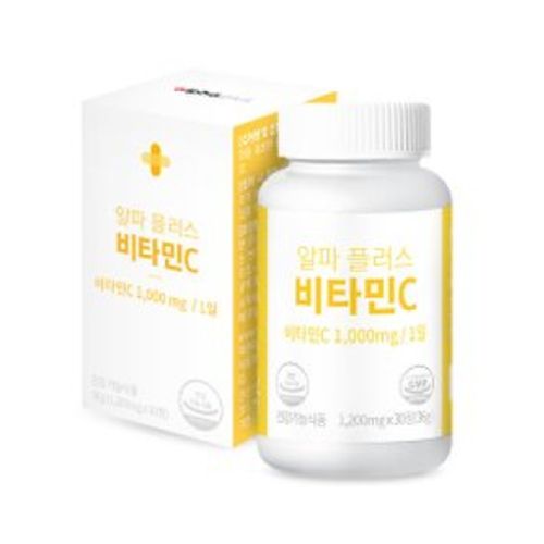 알파플러스 비타민C