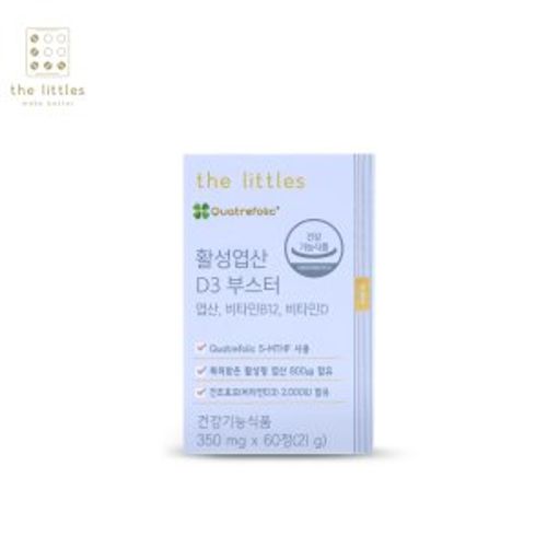 활성엽산 D3 부스터