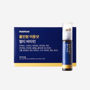 올인원 이뮨샷 멀티 비타민