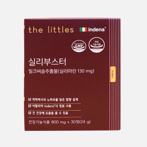 실리부스터