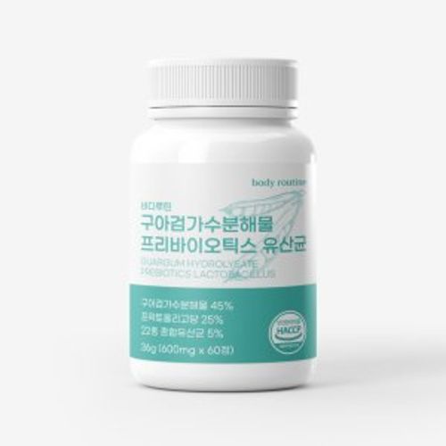 구아검가수분해물 프리바이오틱스 유산균