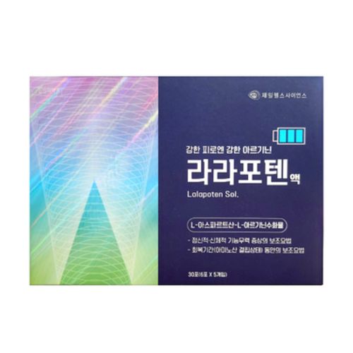 제일헬스사이언스 라라포텐액 효능, 부작용, 후기 (2023) | 필라이즈