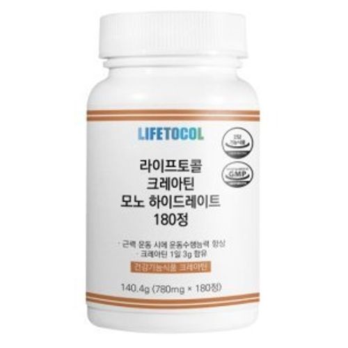 크레아틴 모노하이드레이트