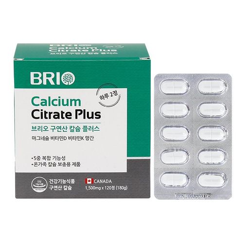 구연산 칼슘 플러스