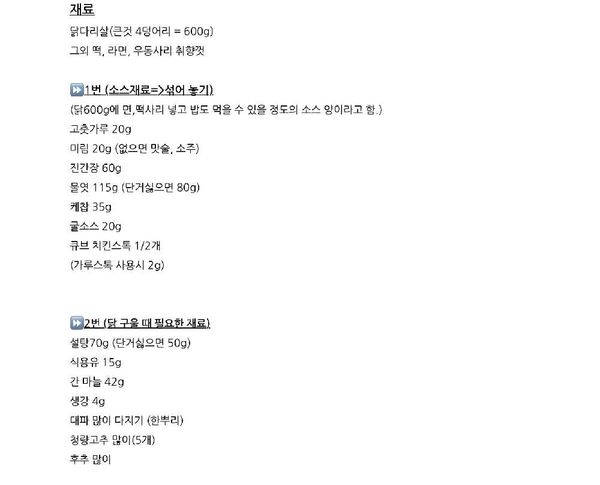 집코바의 썸네일