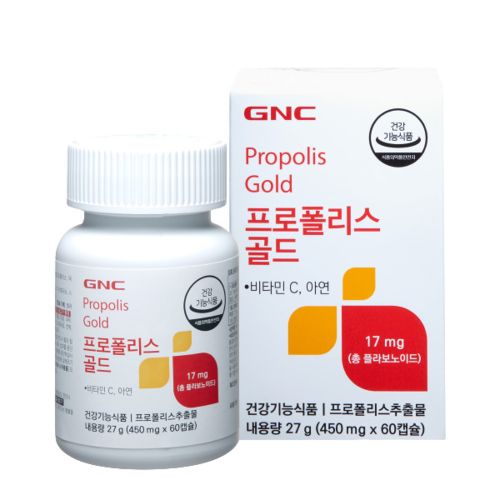 프로폴리스 골드