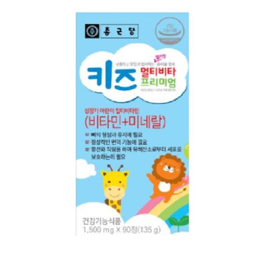 키즈 멀티비타 프리미엄