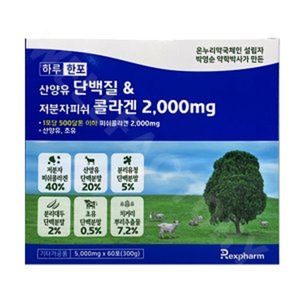 하루한포 산양유 단백질&저분자피쉬 콜라겐 2000mg