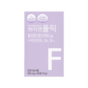 쁘띠앤폴릭 활성 엽산