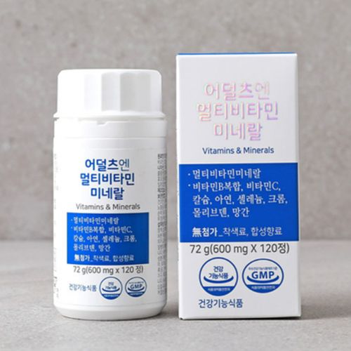 어덜츠엔멀티비타민미네랄