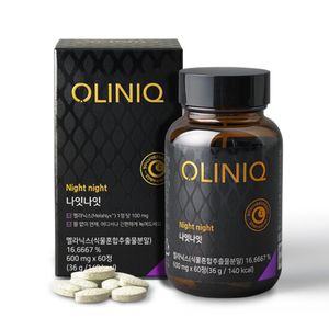 나잇나잇