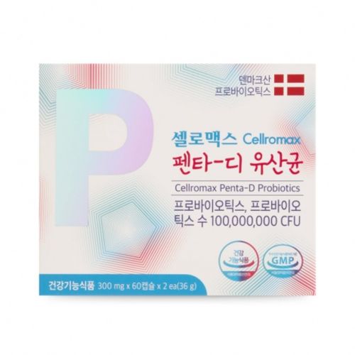 펜타-디 유산균