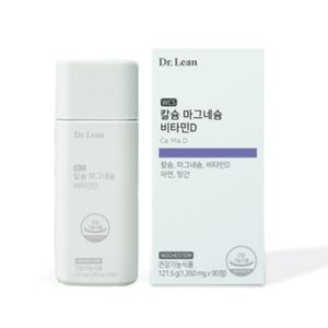 칼슘 마그네슘 비타민D