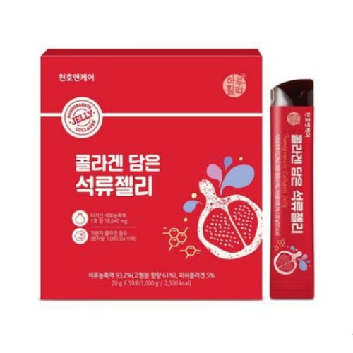 하루활력 콜라겐 담은 석류젤리