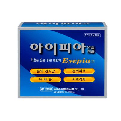 아이피아연질캡슐
