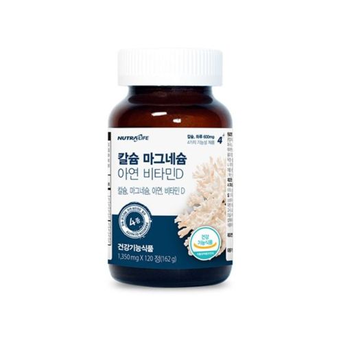 칼슘 마그네슘 아연 비타민D
